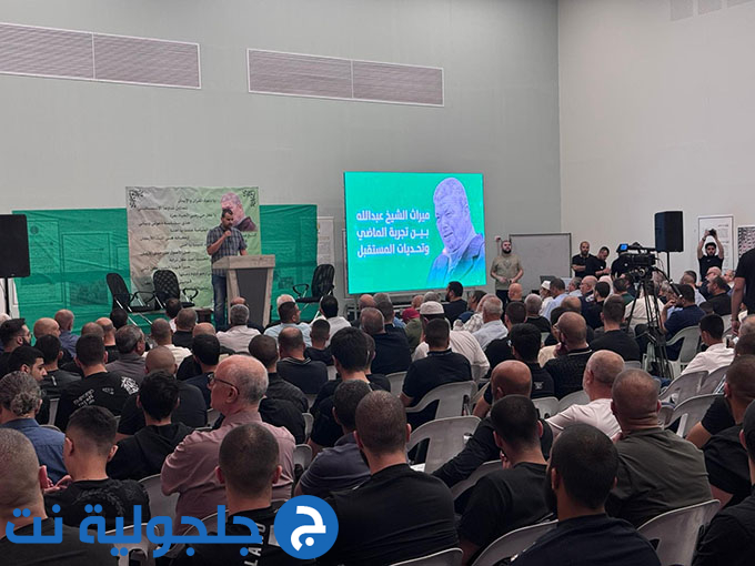 احياء الذكرى الثامنة لرحيل مؤسس الحركة الاسلامية الشيخ عبدالله نمر درويش عيسى 